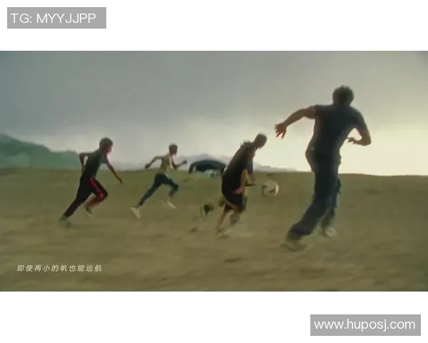 五个兄弟齐聚绿茵场共同追逐足球明星的梦想与荣耀